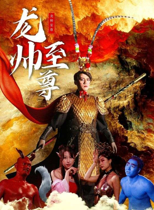 مۆھتۈرەم لوڭ شۈەي