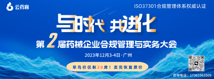 第九批国家药品集采川渝中选明细