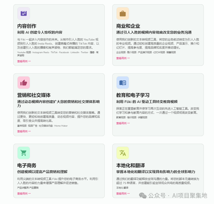 快速制作短视频？试试这款AI创作神器！