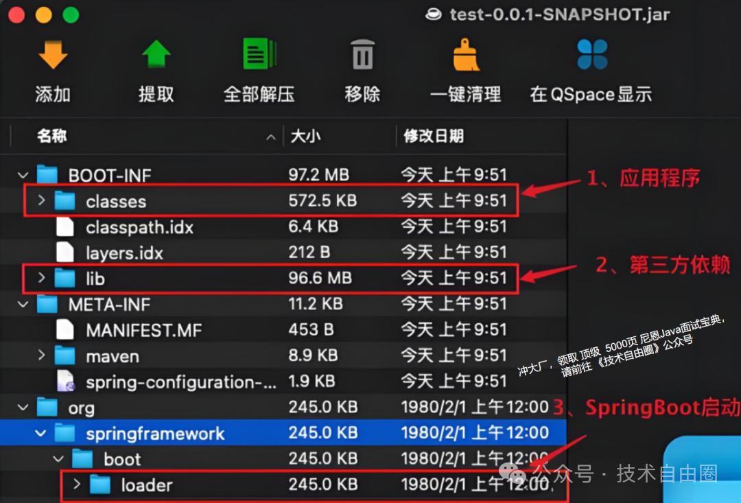 image-20250606084918182