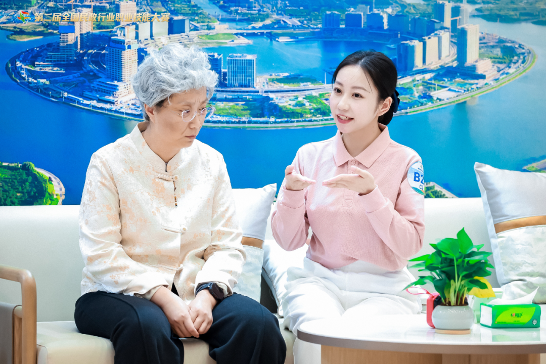 ""