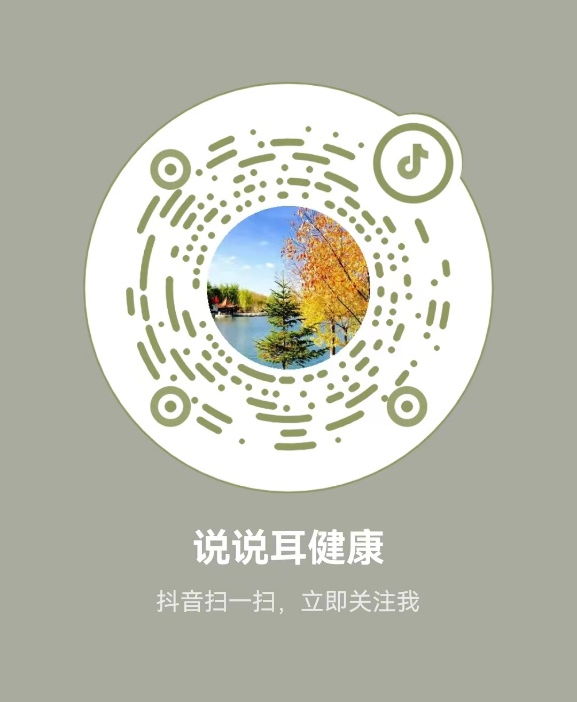 耳鼻喉内窥镜检查是检查什么什么是耳鼻喉内窥镜_https://www.jmylbn.com_新闻资讯_第11张