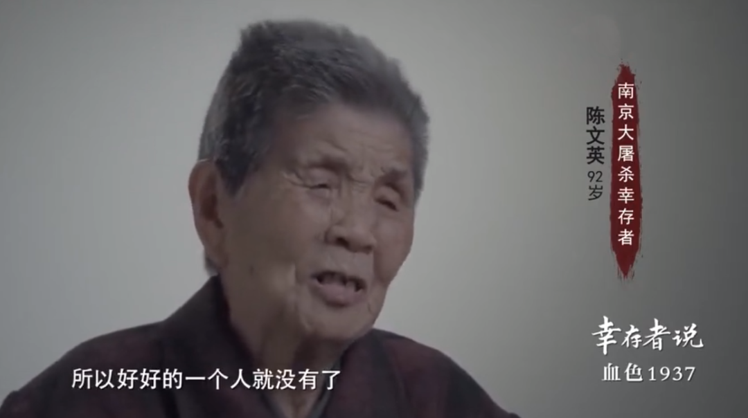 87年了，不能忘！不敢忘！ 第5张
