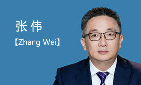 张伟任中共上海市经济和信息化工作委员会书记