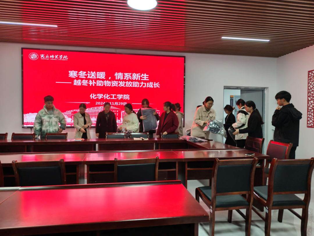 高校为贫困生送冬衣