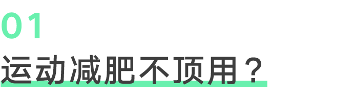 减肥运动的最佳时间_运动减肥_减肥运动视频教程