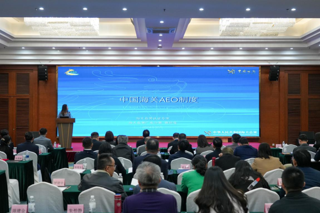 广东省经济学家企业家网