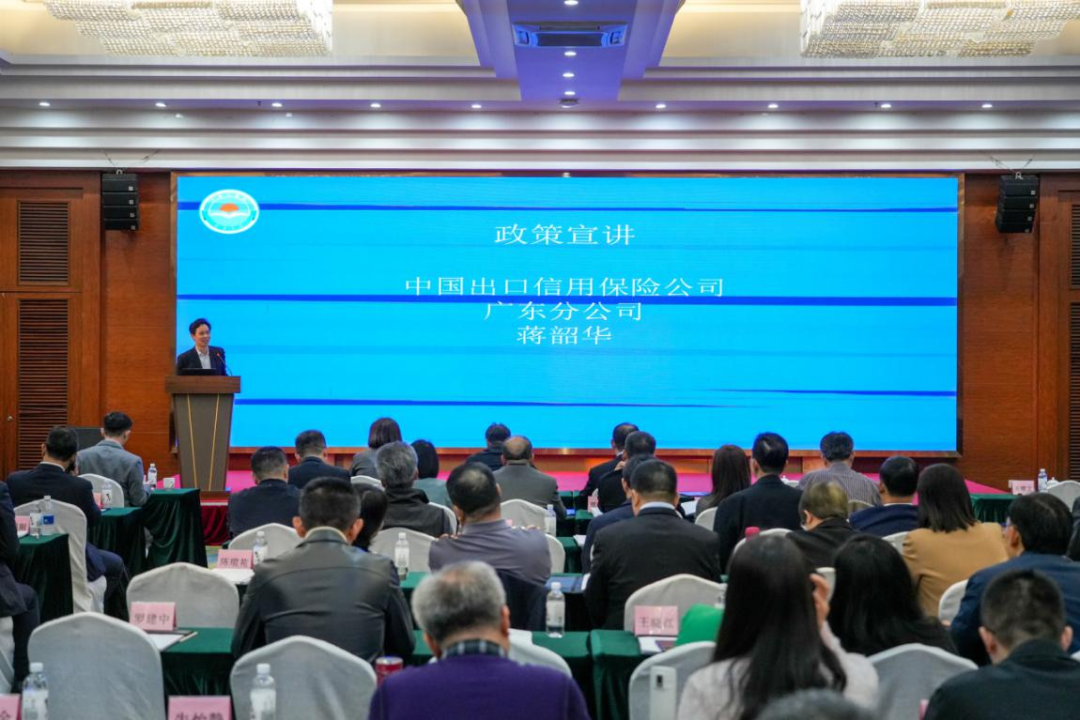 广东省经济学家企业家网