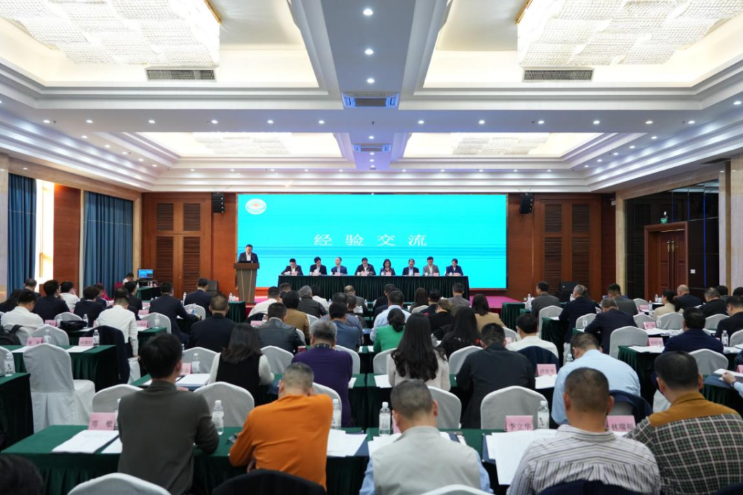 广东省经济学家企业家网