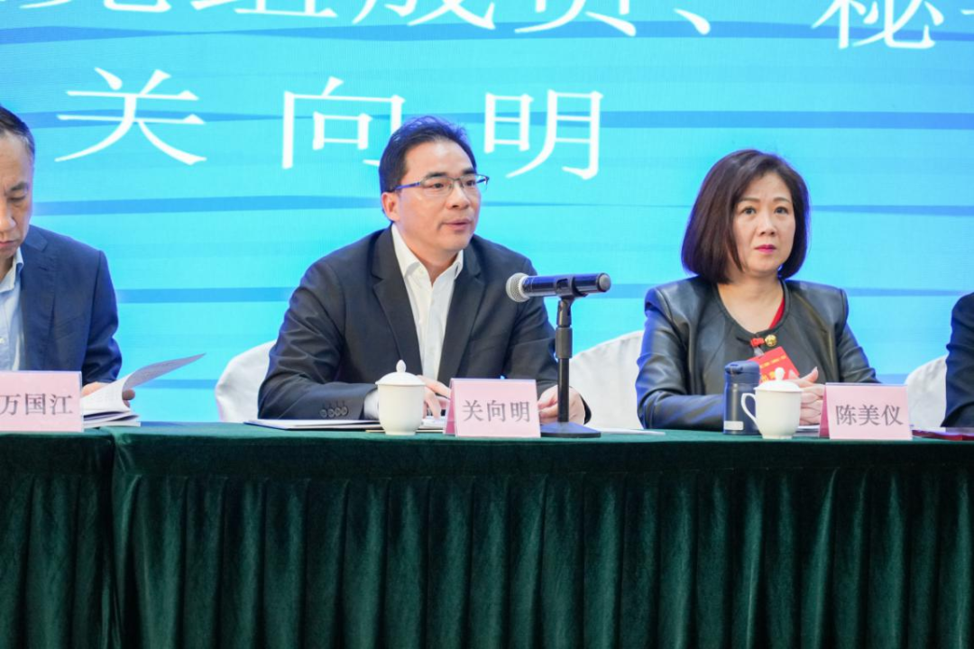 广东省经济学家企业家网