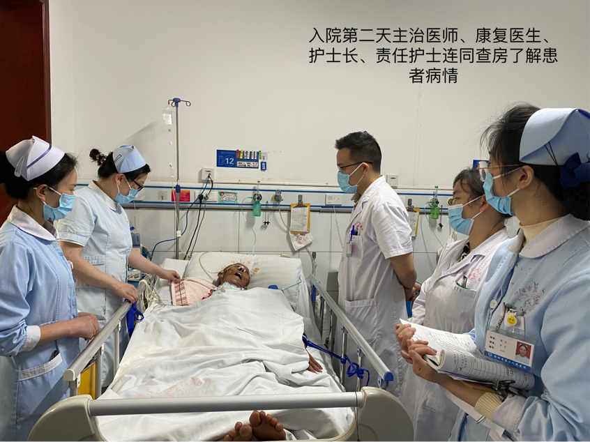 邵阳市第二人民医院成功救治一名危重脑梗塞患者_邵阳头条网