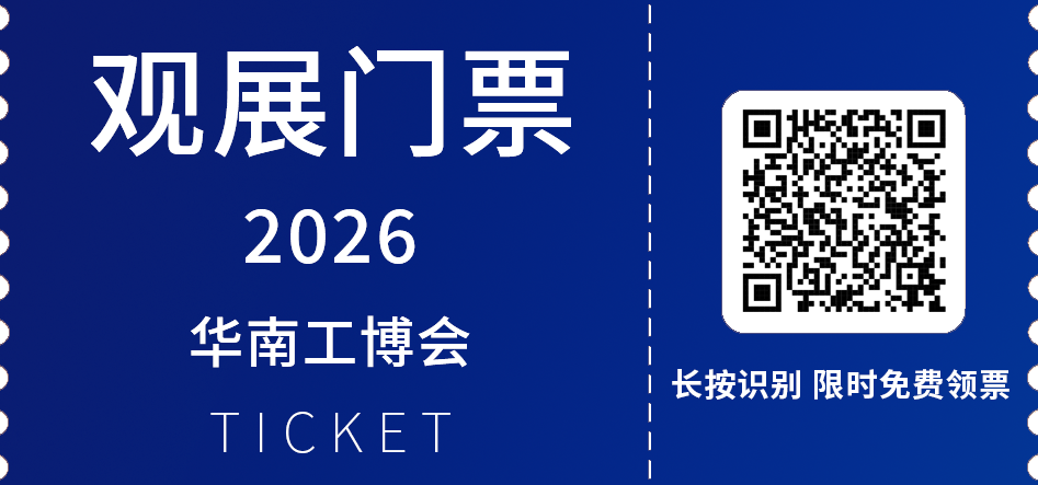 公众号观展门票.png