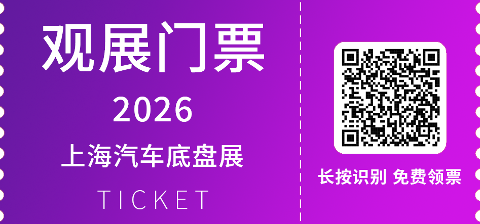 公众号观展门票.png