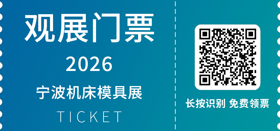 公众号观展门票.png