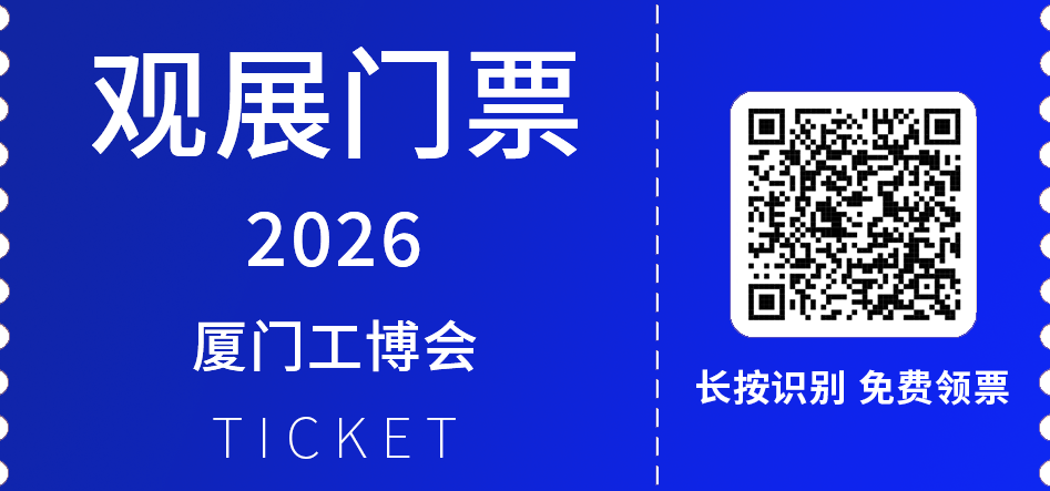 公众号观展门票.png