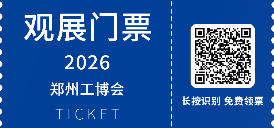 公众号观展门票.png