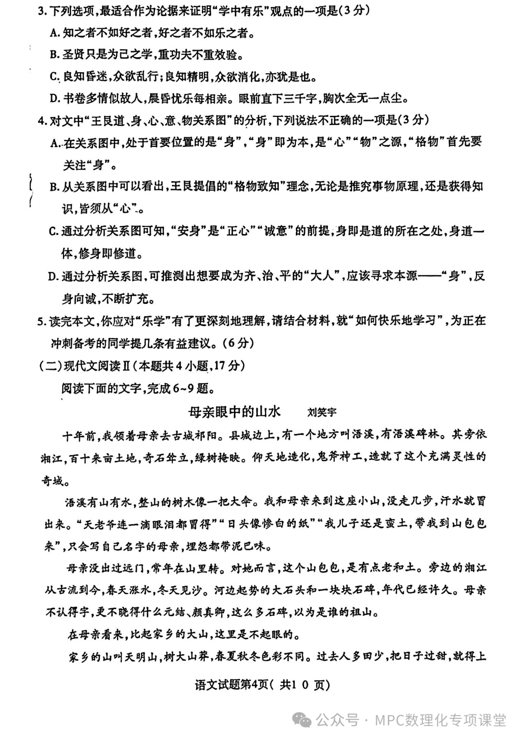 山西高考考卷类型_山西高考考什么卷_山西高考考卷是全国考卷吗