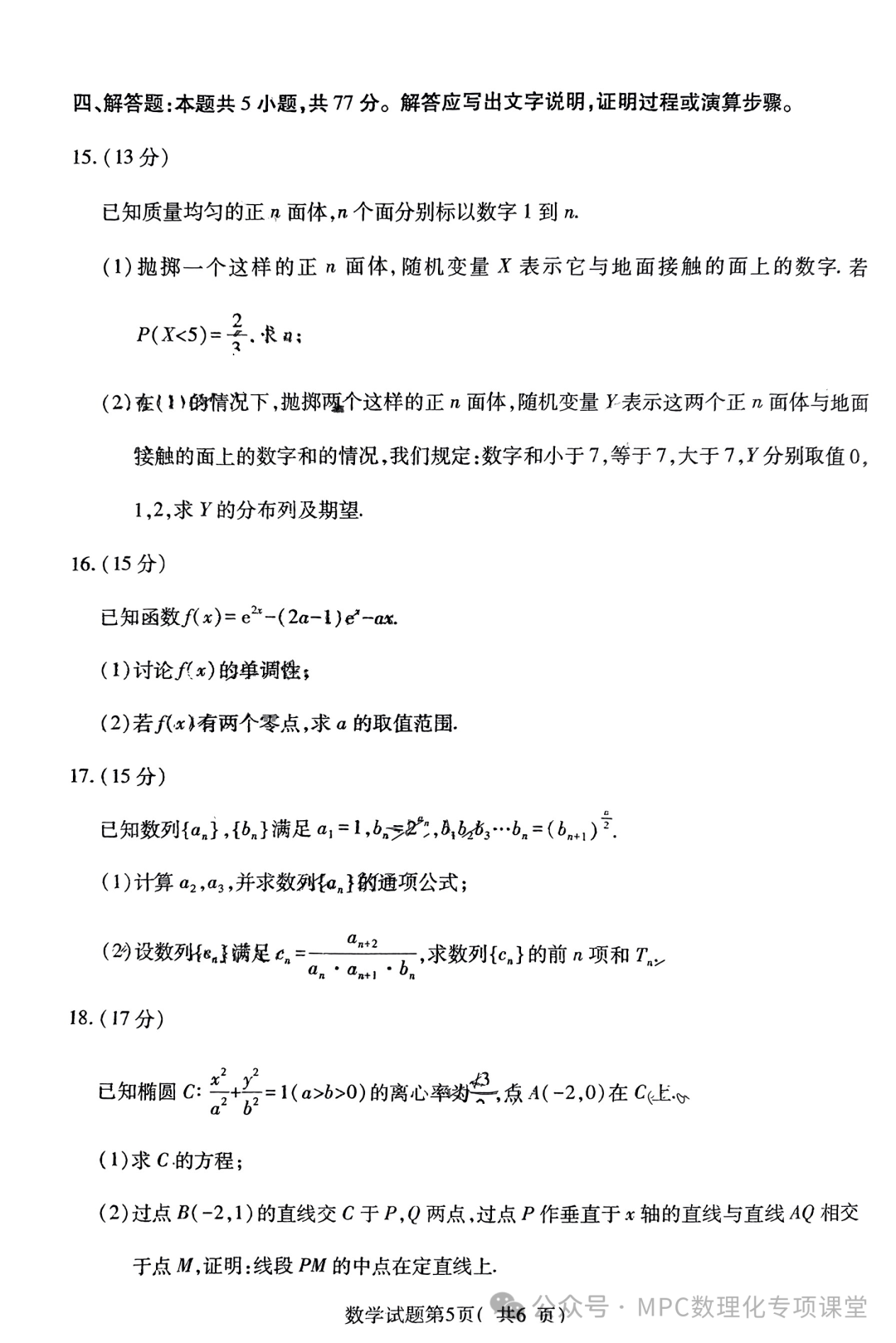 山西高考考什么卷_山西高考考卷类型_山西高考考卷是全国考卷吗