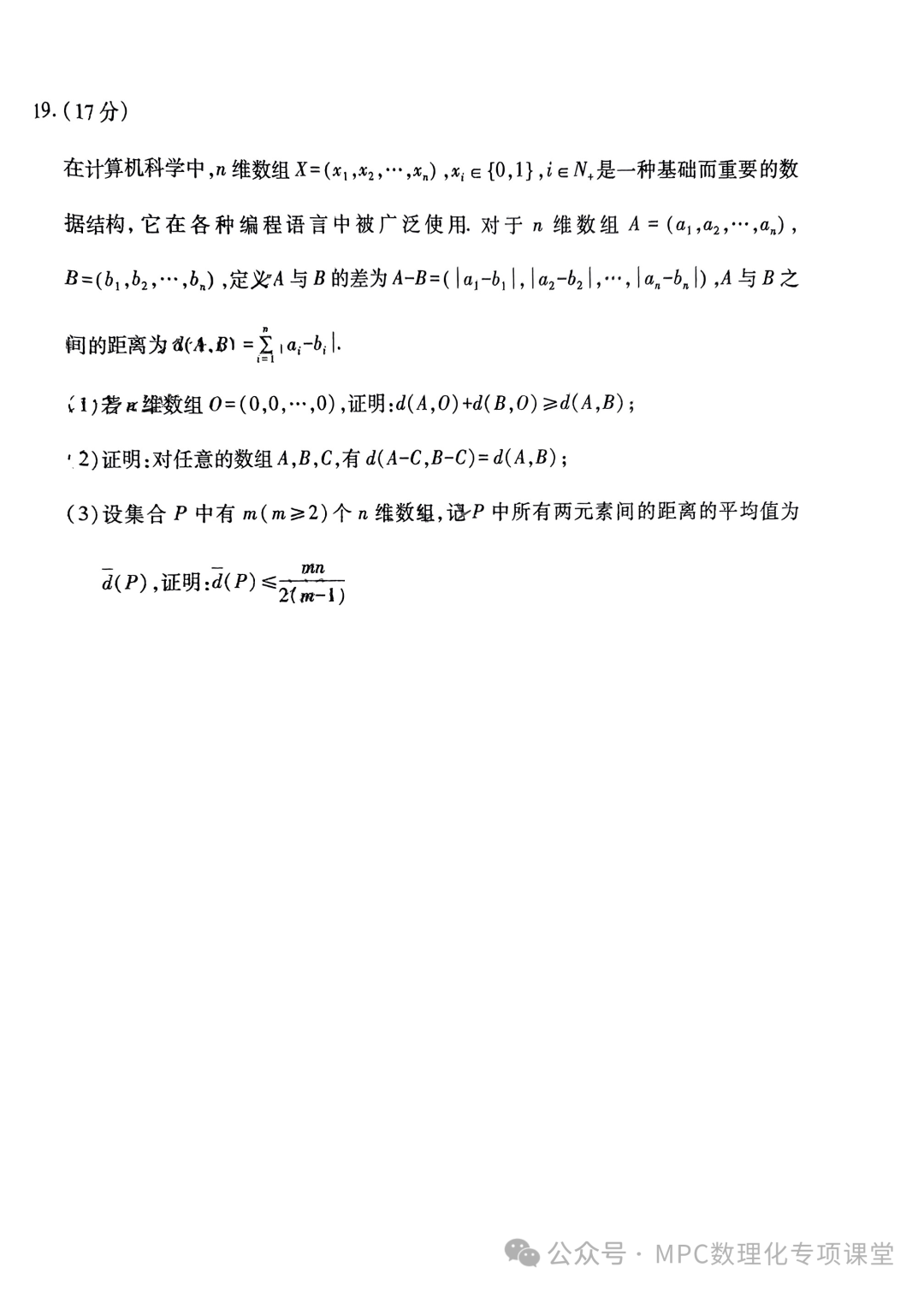 山西高考考卷类型_山西高考考卷是全国考卷吗_山西高考考什么卷