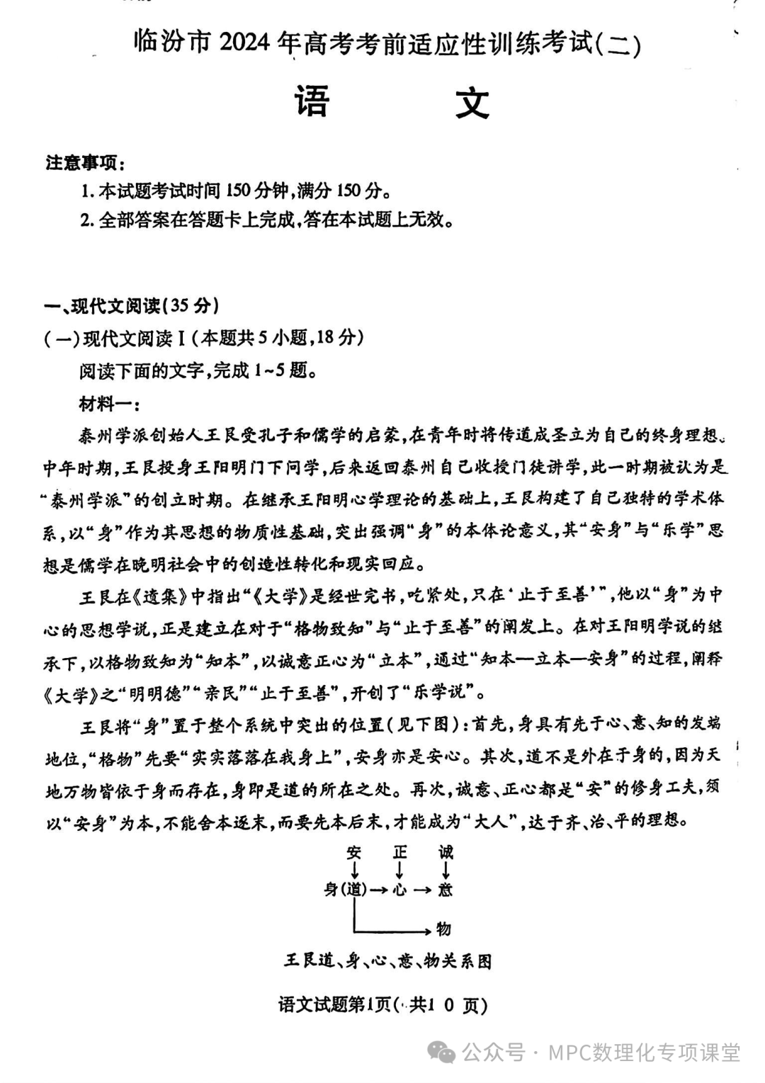 山西高考考什么卷_山西高考考卷是全国考卷吗_山西高考考卷类型