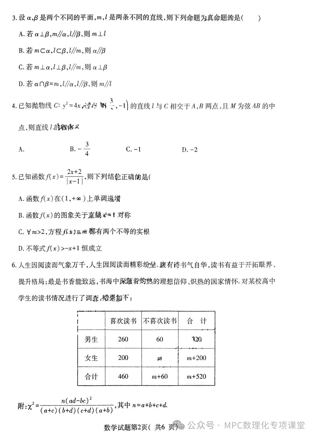 山西高考考卷类型_山西高考考什么卷_山西高考考卷是全国考卷吗