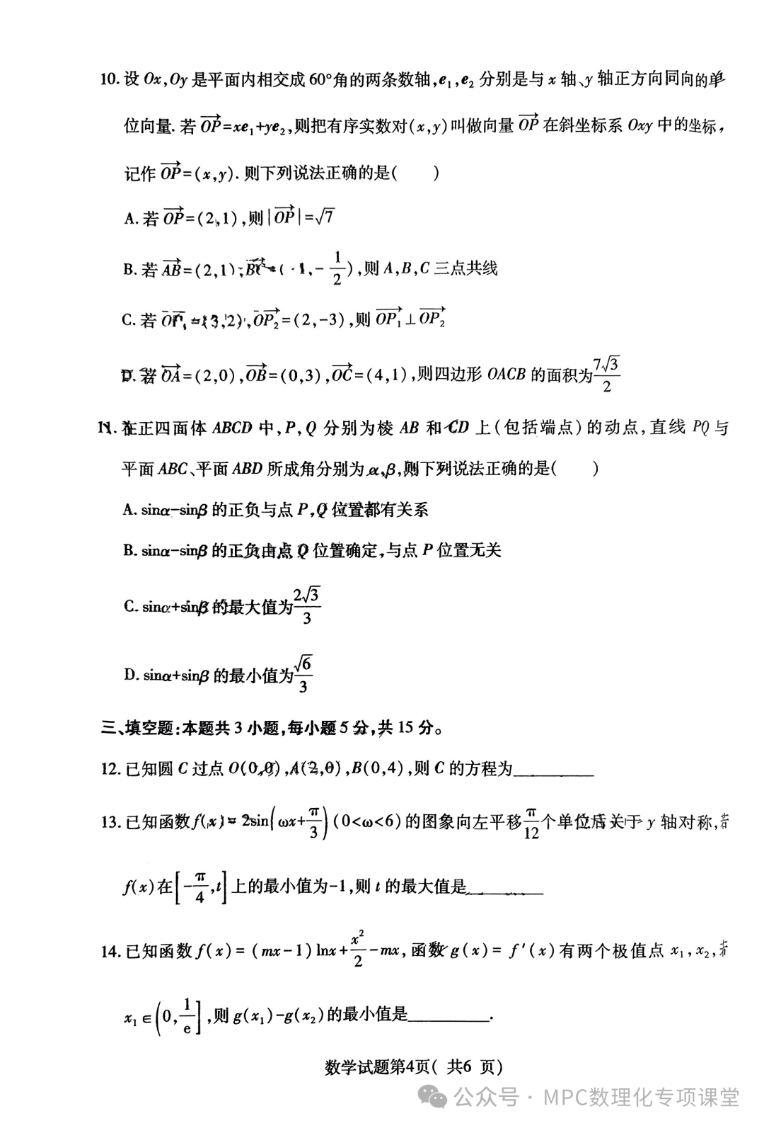 山西高考考什么卷_山西高考考卷是全国考卷吗_山西高考考卷类型