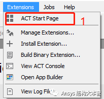 Ansys Mechanical内嵌nCode疲劳仿真工具的图17