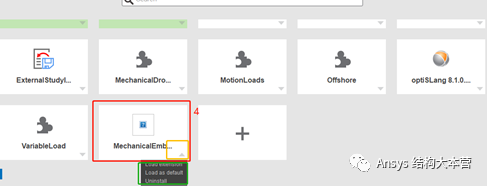 Ansys Mechanical内嵌nCode疲劳仿真工具的图20