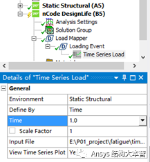Ansys Mechanical内嵌nCode疲劳仿真工具的图11