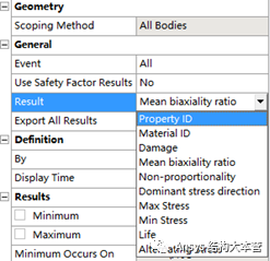 Ansys Mechanical内嵌nCode疲劳仿真工具的图14