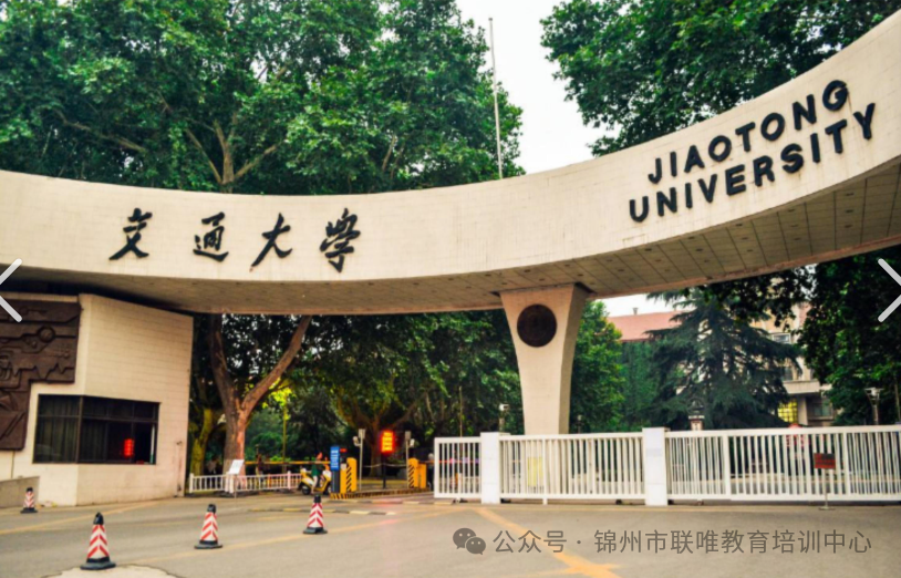 西安大学需要多少分录取_西安大学土木工程录取分数线_2024年西安工程大学录取分数线及要求