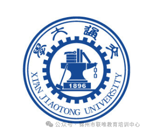 西安大学需要多少分录取_西安大学土木工程录取分数线_2024年西安工程大学录取分数线及要求