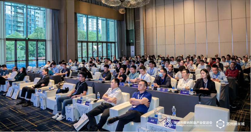 广纳四维荣获微纳制造技术产业化“工艺先锋奖”