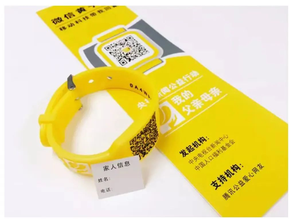 怎么看护瘫痪老人家有老人必看！防老人就医走失全攻略_https://www.jmylbn.com_新闻资讯_第4张