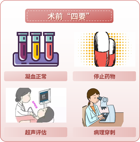 微波针是什么以“针”代“刀”，带你了解甲状腺结节微波消融术_https://www.jmylbn.com_新闻资讯_第12张