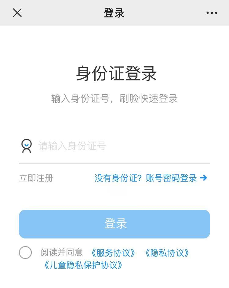 医用ct胶片怎么收纳告别“胶片时代”，CT片手机可以轻松查_https://www.jmylbn.com_新闻资讯_第10张