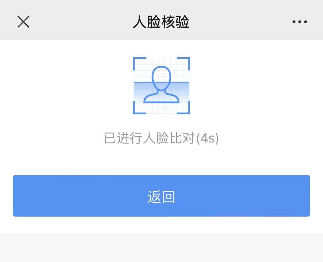 医用ct胶片怎么收纳告别“胶片时代”，CT片手机可以轻松查_https://www.jmylbn.com_新闻资讯_第12张