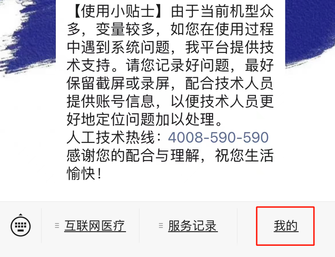 医用ct胶片怎么收纳告别“胶片时代”，CT片手机可以轻松查_https://www.jmylbn.com_新闻资讯_第5张