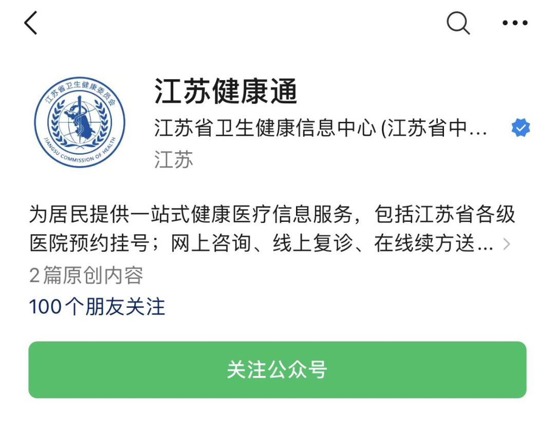 医用ct胶片怎么收纳告别“胶片时代”，CT片手机可以轻松查_https://www.jmylbn.com_新闻资讯_第4张