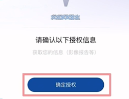 医用ct胶片怎么收纳告别“胶片时代”，CT片手机可以轻松查_https://www.jmylbn.com_新闻资讯_第7张