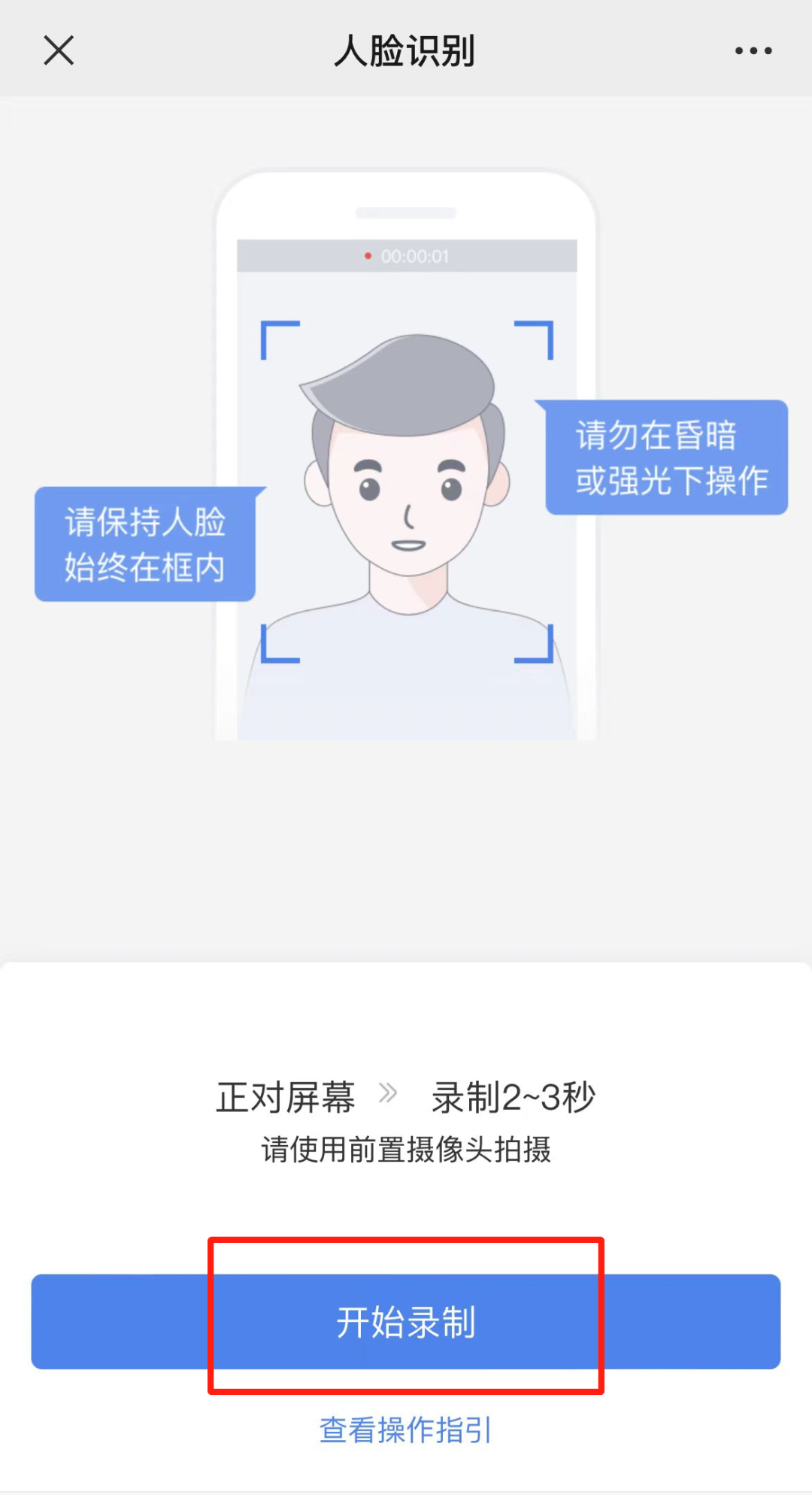 医用ct胶片怎么收纳告别“胶片时代”，CT片手机可以轻松查_https://www.jmylbn.com_新闻资讯_第11张
