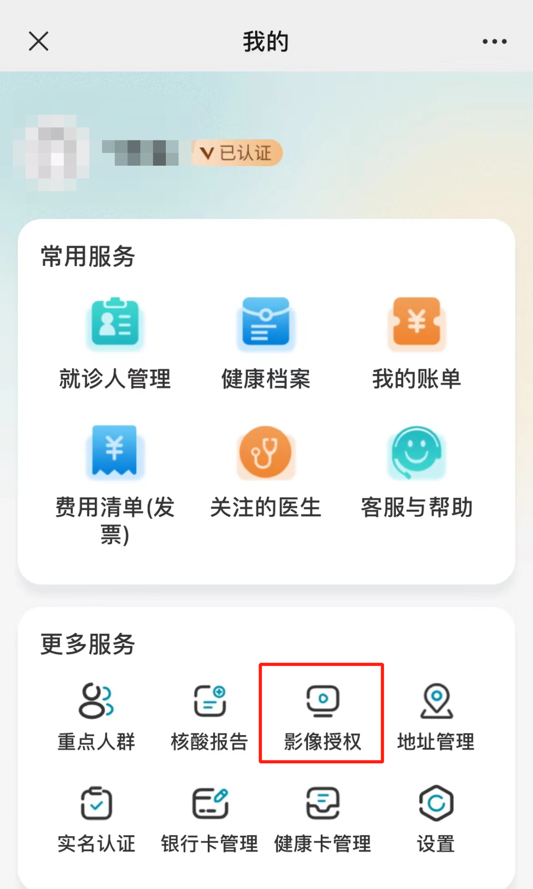 医用ct胶片怎么收纳告别“胶片时代”，CT片手机可以轻松查_https://www.jmylbn.com_新闻资讯_第6张