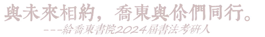 2024年考研調(diào)劑是怎么進(jìn)行的_考研調(diào)劑結(jié)束時(shí)間2021_考研調(diào)劑截止時(shí)間