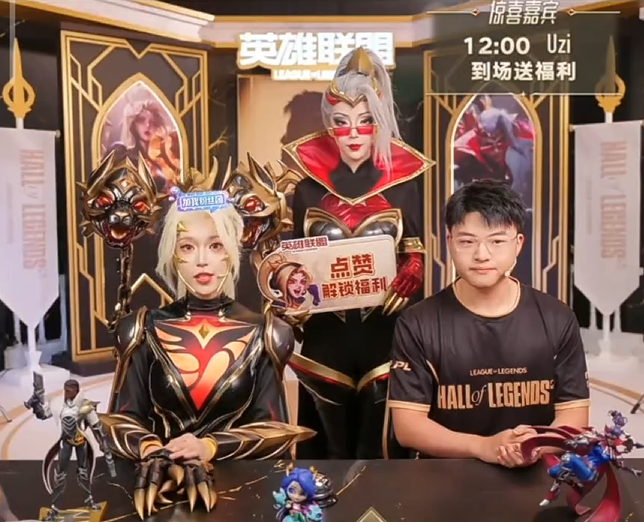 Uzi名人堂皮肤销量火爆，已卖出超1000万元，仅半天就超越Faker