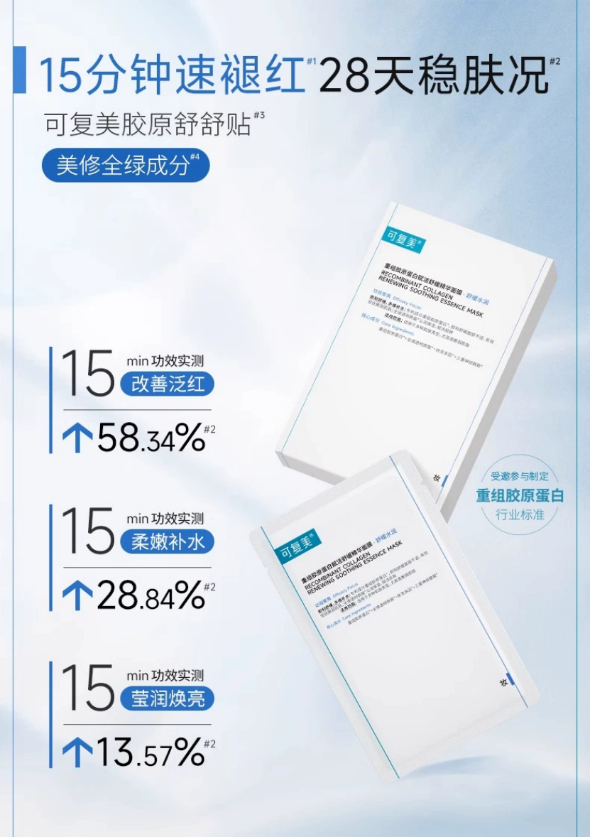 什么是医用膜什么是医用面膜？你对医用面膜了解多少？_https://www.jmylbn.com_新闻资讯_第5张