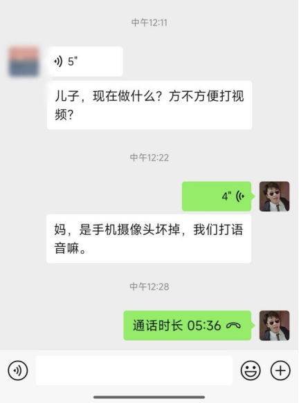 今天是，“110”！ 第6张