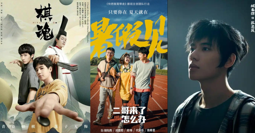 胡先煦 我有一点点无语