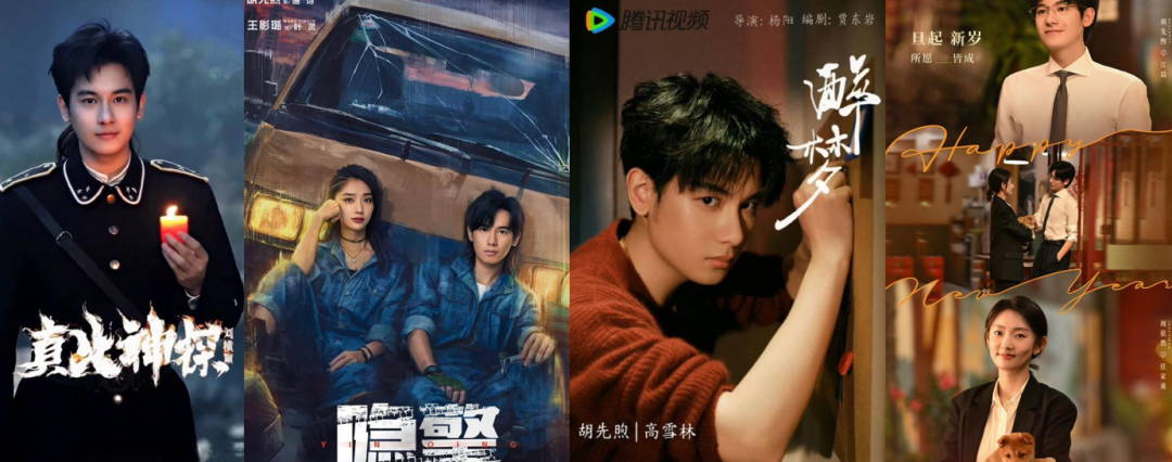 胡先煦 我有一点点无语