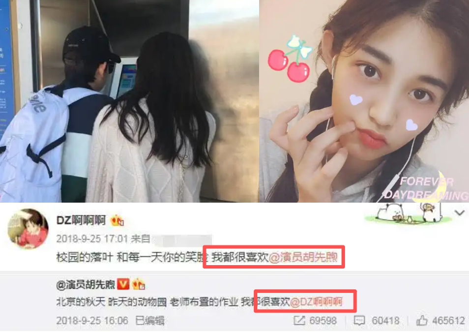 胡先煦 我有一点点无语