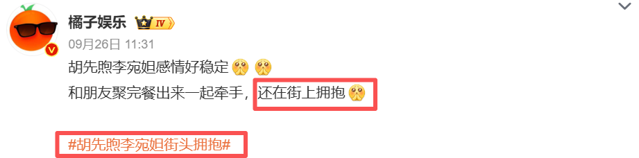 胡先煦 我有一点点无语